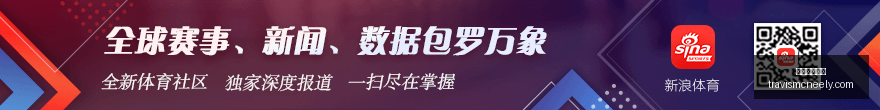 最新,红牛主场激,战城队,足球投注网站官网,足球投注网站App,足球投注网站下载,足球投注网站登录,足球投注网站平台
