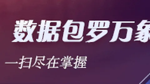 上海17队3-3顽强逼平葡体17，梁锦鸿双响吕孟洋送出关键助攻